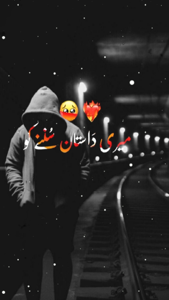 ضد نا کر میری داستان