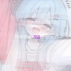 공부 스트레스는 여기서 풀기^^