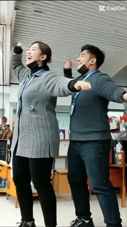 เต้น