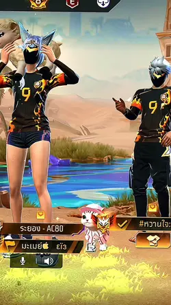 มะเมย์