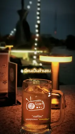 คนพิจิตร