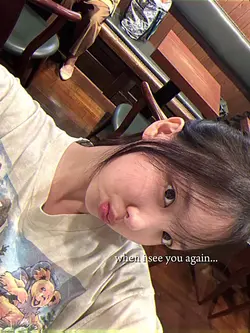 when i see you again