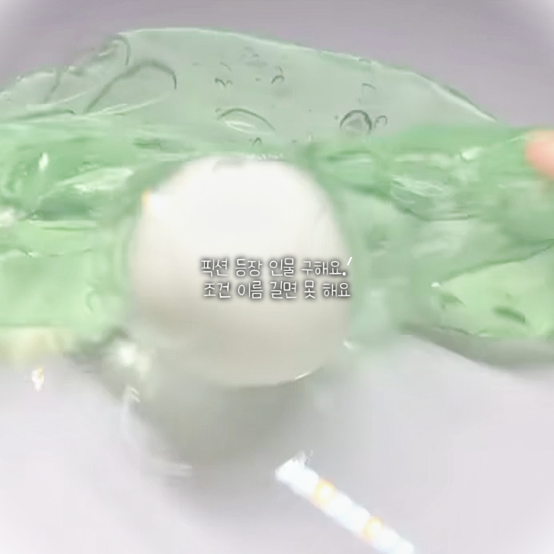 픽션등장 인물 구해요!