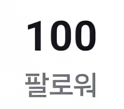 미@안@하@다@제@대@로@못@만@듬