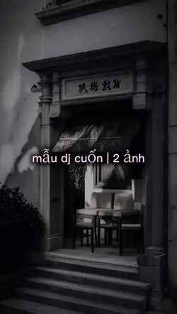 亂世巨星x我要驗牌 Remix｜DJ 緯