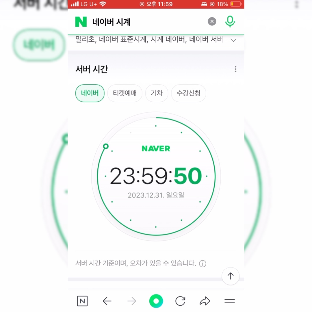 새해 복 많이 받으세요 혜지님들!