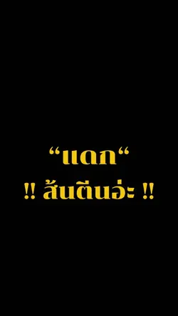 เทรด