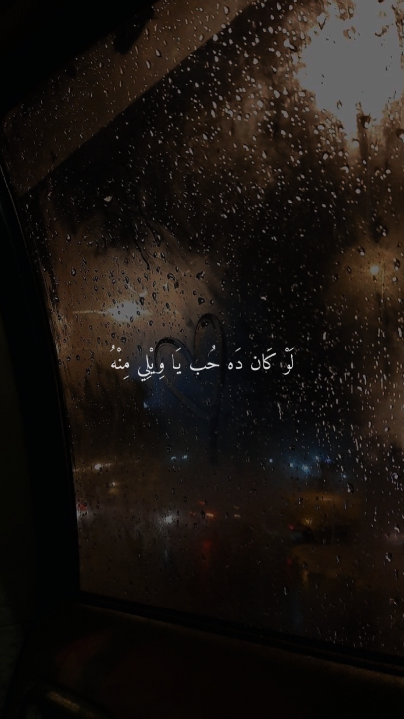 Enta Eih