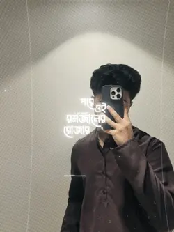 ঈদ মুবারক ঈদ