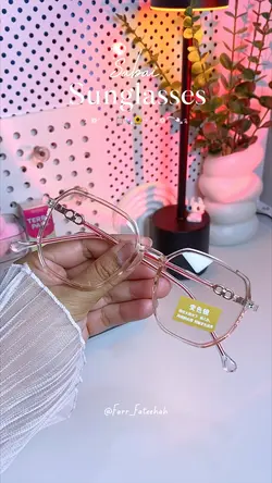 แว่นตา 👓