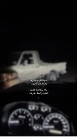 -⌟الفتى المرادي🎖️.