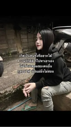 เกิดเป็นคนทั้งที