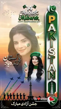 14 August | Trend 