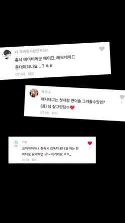 신청받은 그림들