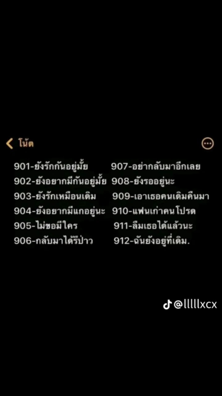 1pic เปลี่ยนตัวเลข/