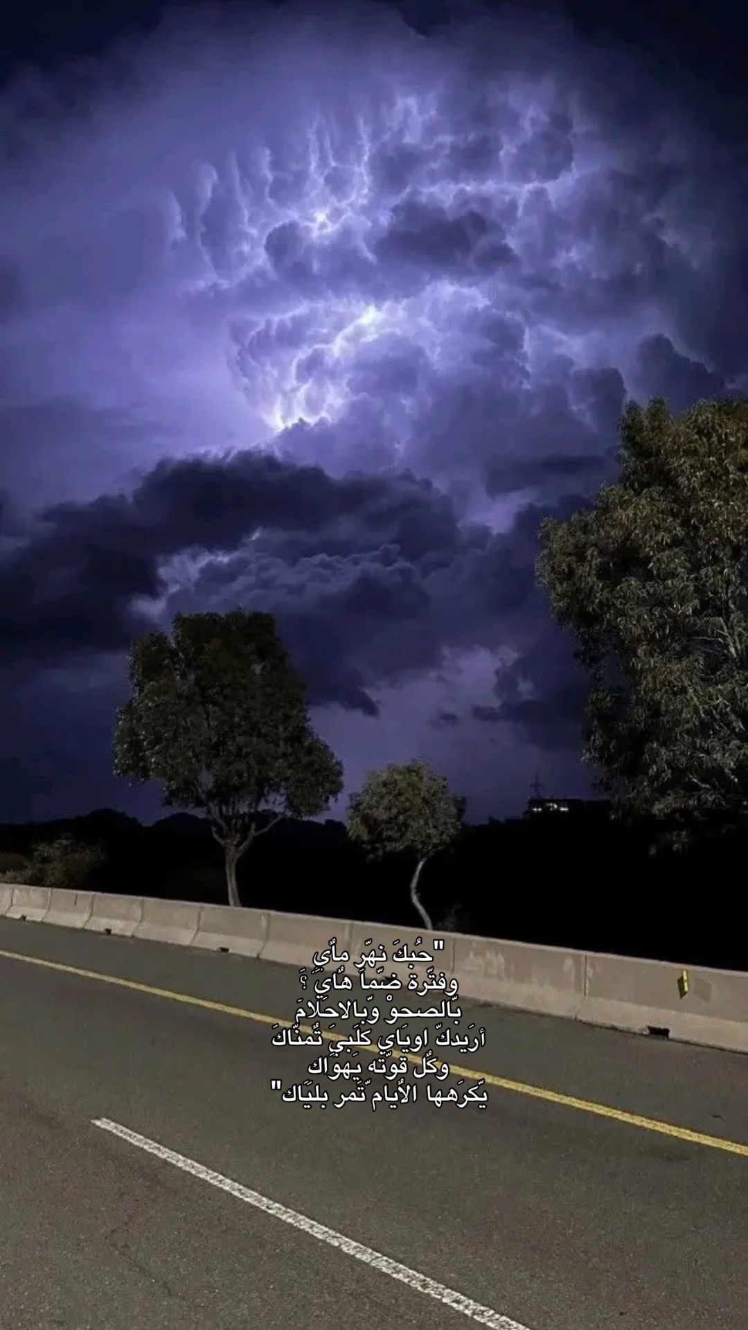 حبيهر ماي🩶ترند