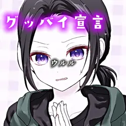 【📸×3】グッバイ宣言