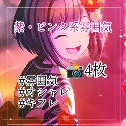 奏バナー不穏?イベストまだ見てない…