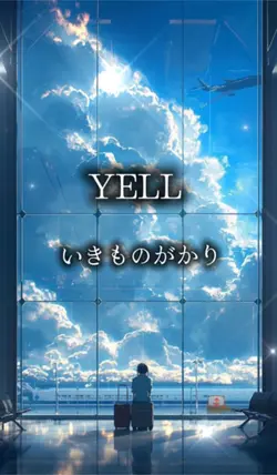 YELL
