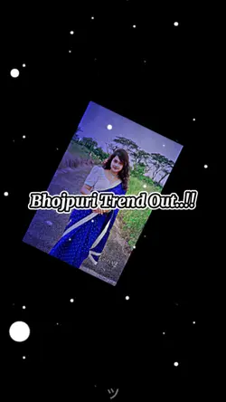 Bhojpuri Sound Trend