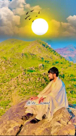 Trending Sun effect