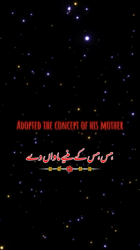 New Best Dohra