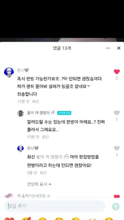 박자편집 튜툐리얼