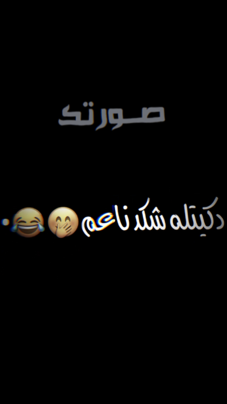 ترند تيك توك 