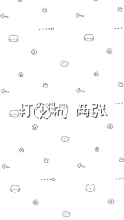 打火机 两张