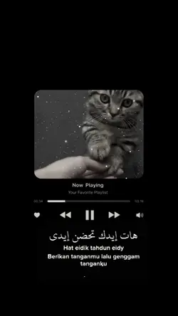 هات ايدك تحضن ايدي 