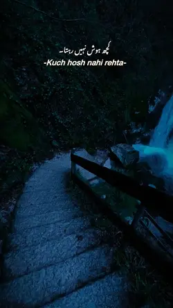 Kuch Hosh Nahi Rehta