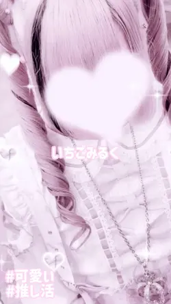 ♩守れない約束なら最初からしないで｜3枚