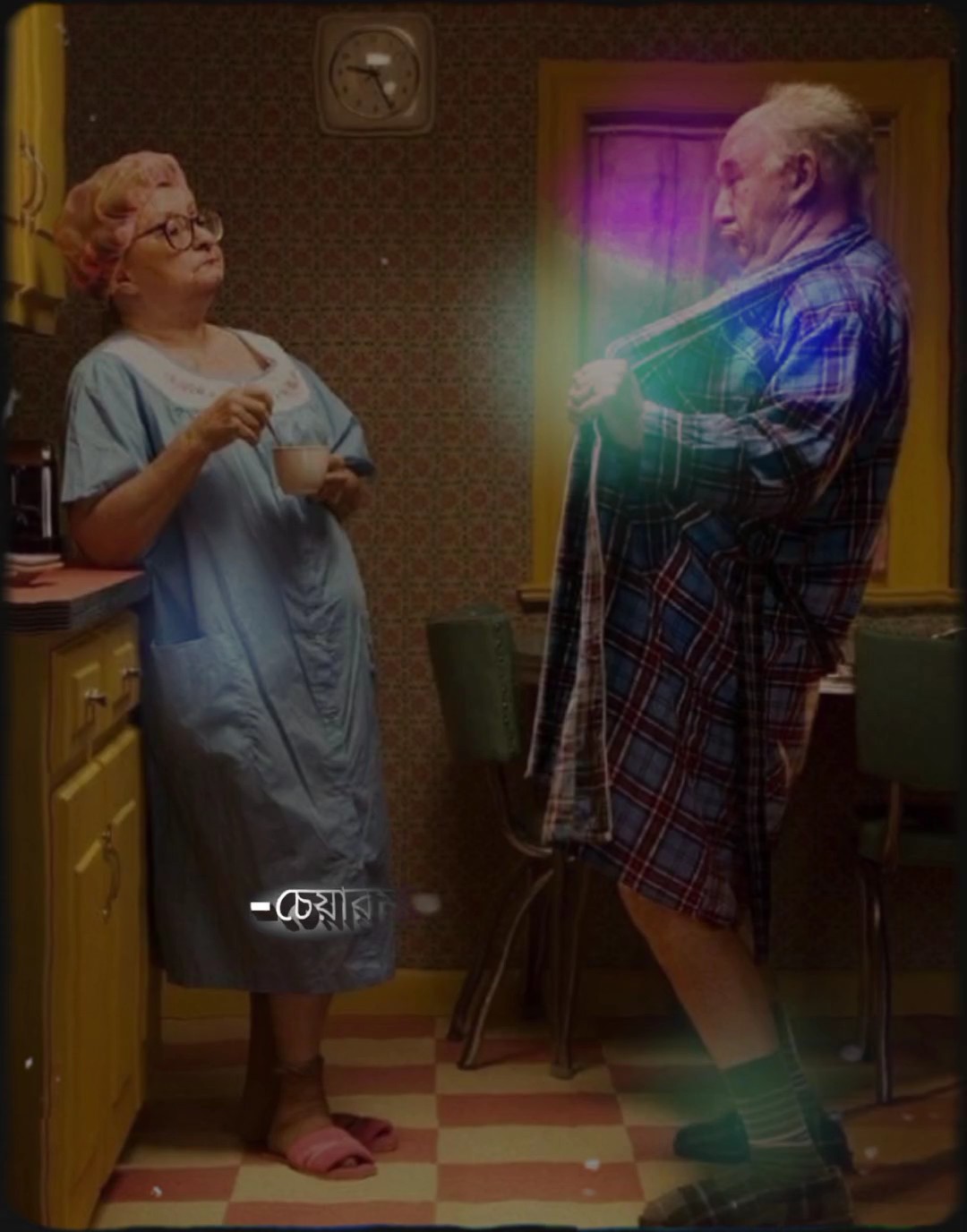 new funny song