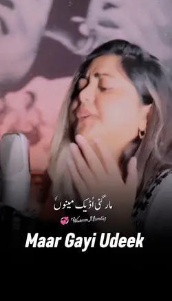 Maar Gayi Udeek Menu