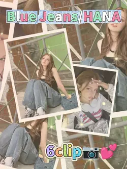 Blue Jeans HANA