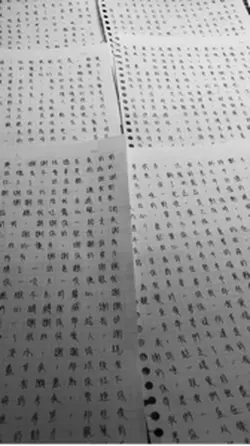 ｜彷彿不在人間｜