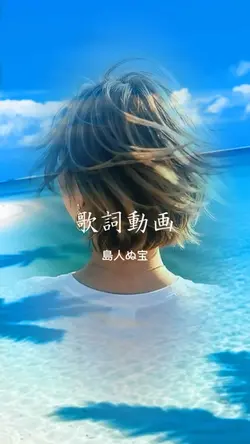歌詞動画5クリップ