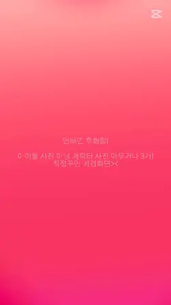 재업