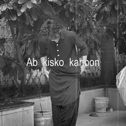 Ab kisko kahoon