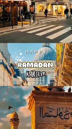 ramadan Kareem