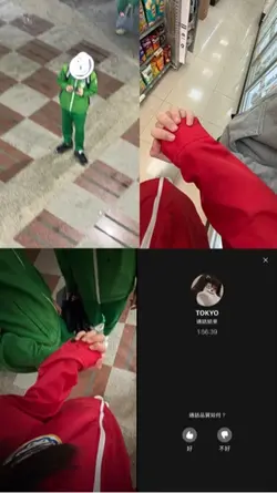 四張