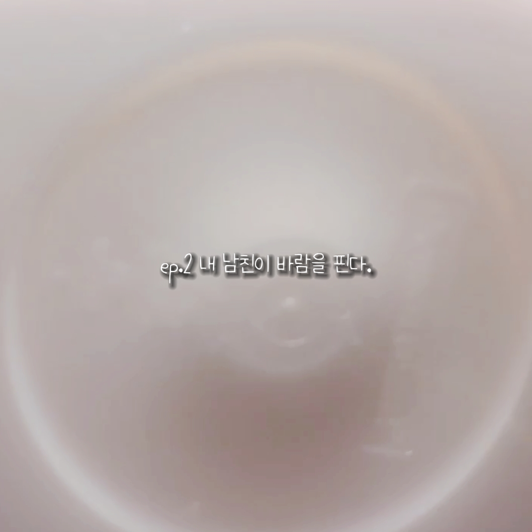1일 2영 픽션시리즈