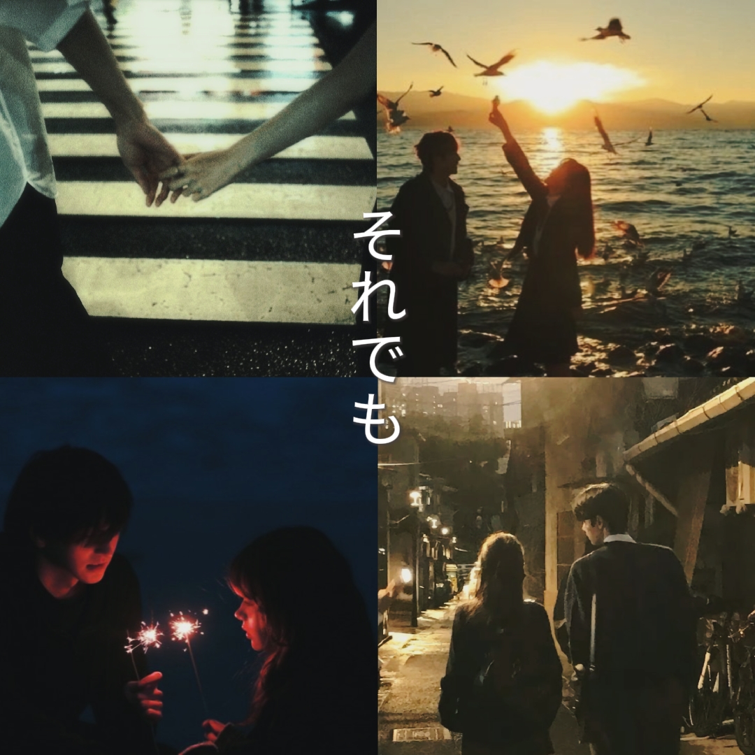 Jardim-fujii kaze