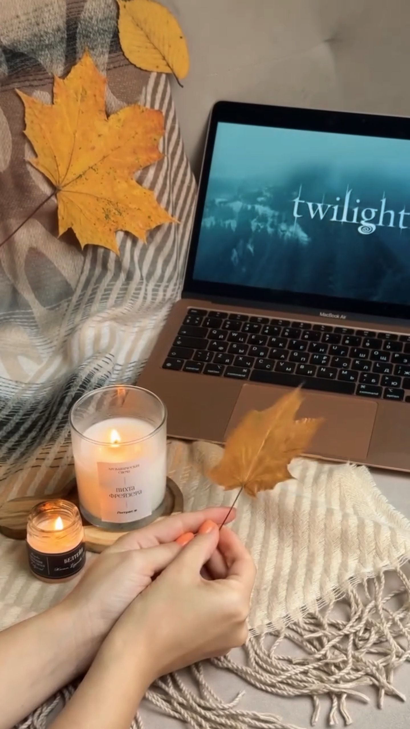 Fall
