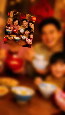 團團圓圓 甜甜蜜蜜