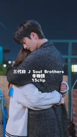 三代目 J Soul Brothers