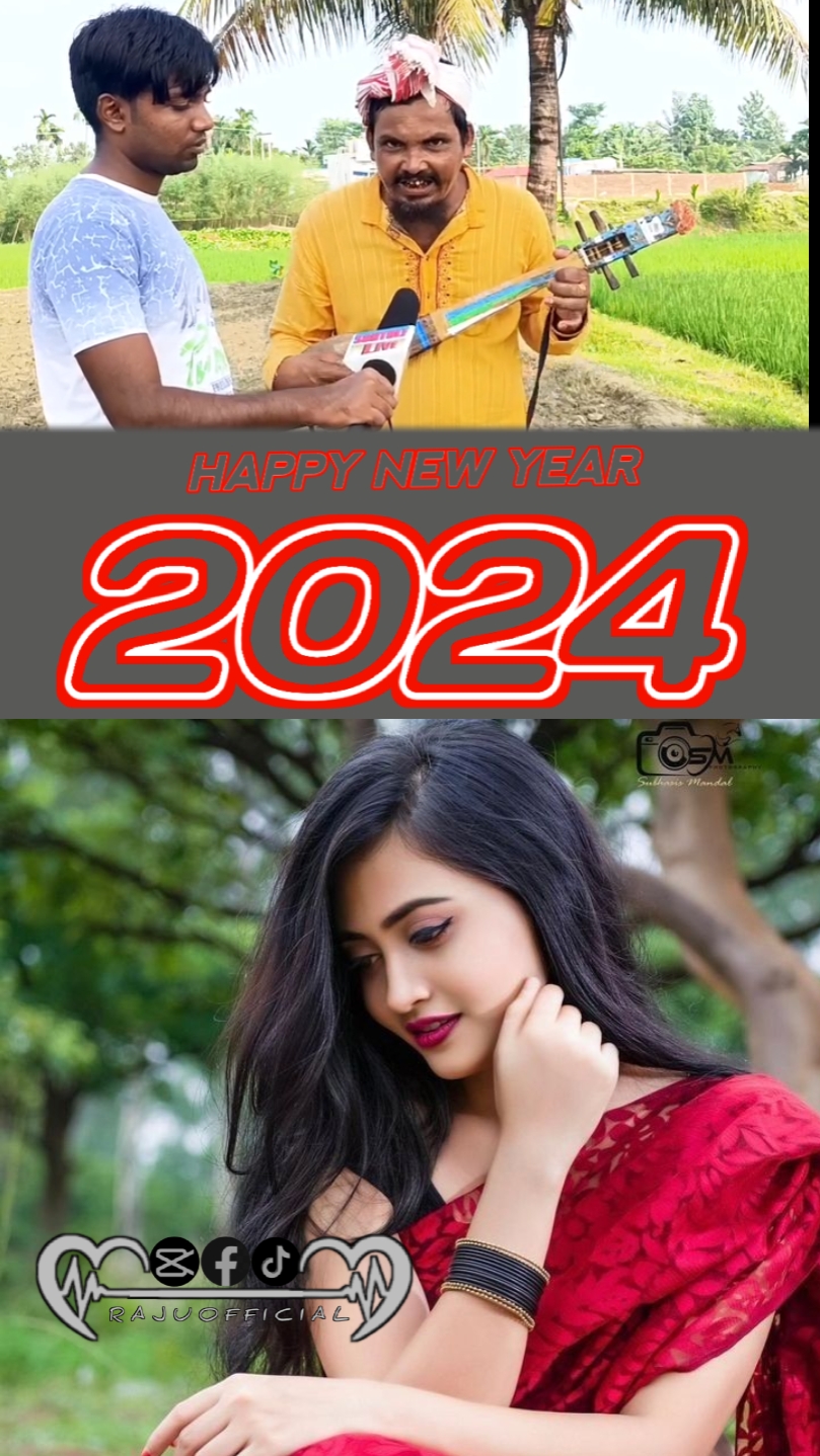 বা বা রে * গাড়ি কিনে