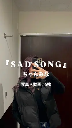 SADSONG￤ちゃんみな