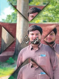 افتخار ٹھاکر 