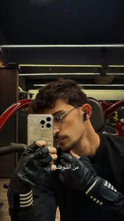 من اشوفك